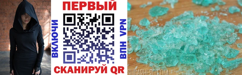 закладка  Карабаш  Амфетамин VHQ 