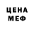 Кокаин VHQ Stanislav Merzlikin