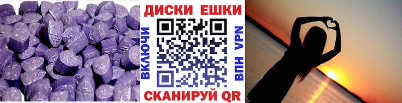 Экстази ешки Карабаш