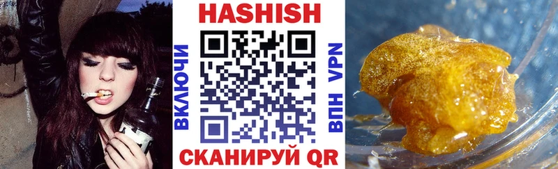 даркнет сайт  Карабаш  ГАШ гашик 