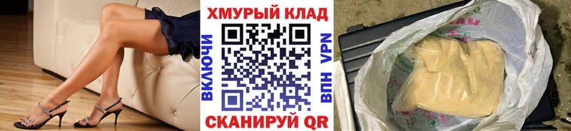 ГЕРОИН VHQ  закладка  мориарти клад  Карабаш 