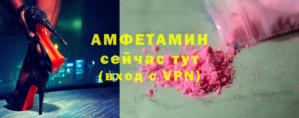 эйфоретик Снежинск