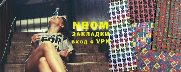 spice Алексин