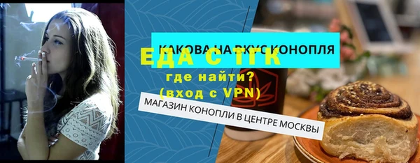 эйфоретик Снежинск