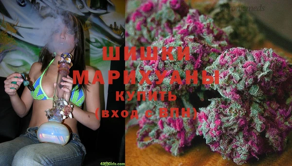 ALPHA-PVP Слюдянка