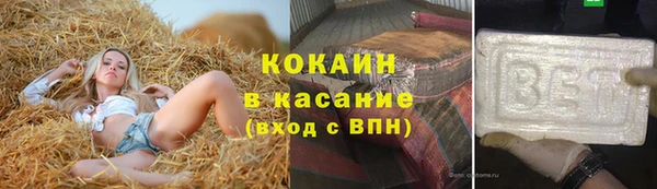 spice Алексин