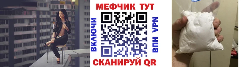 как найти закладки  Карабаш  МЯУ-МЯУ мука 