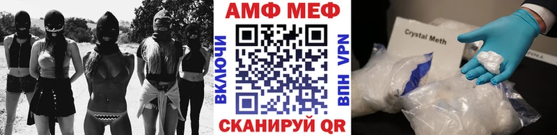 МЕТАМФЕТАМИН витя  Карабаш 