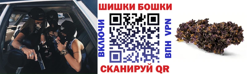 Бошки марихуана марихуана KRAKEN вход Карабаш